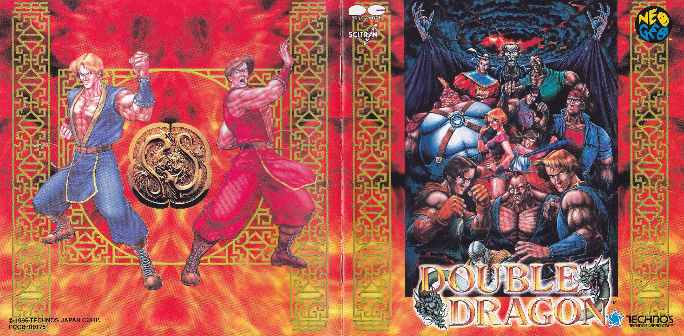 Double Dragon (1995) MP3 - Download Double Dragon (1995